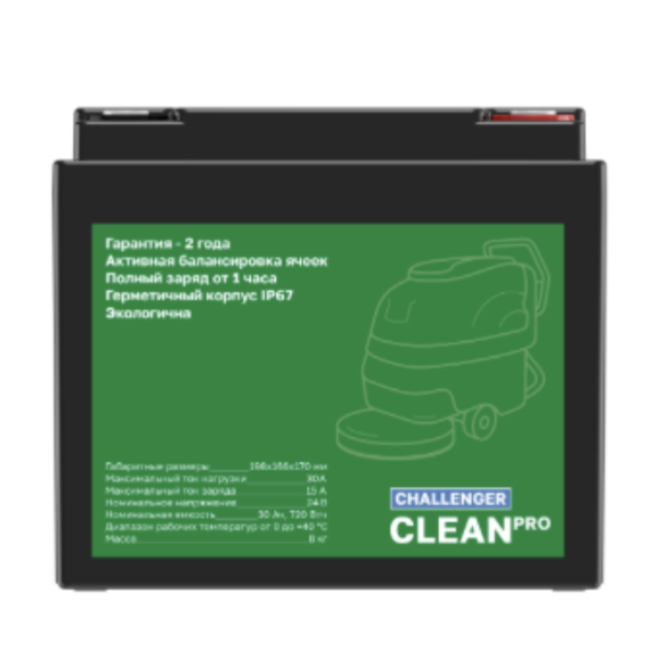Литиевая батарея Challenger Battery Clean PRO 24-30